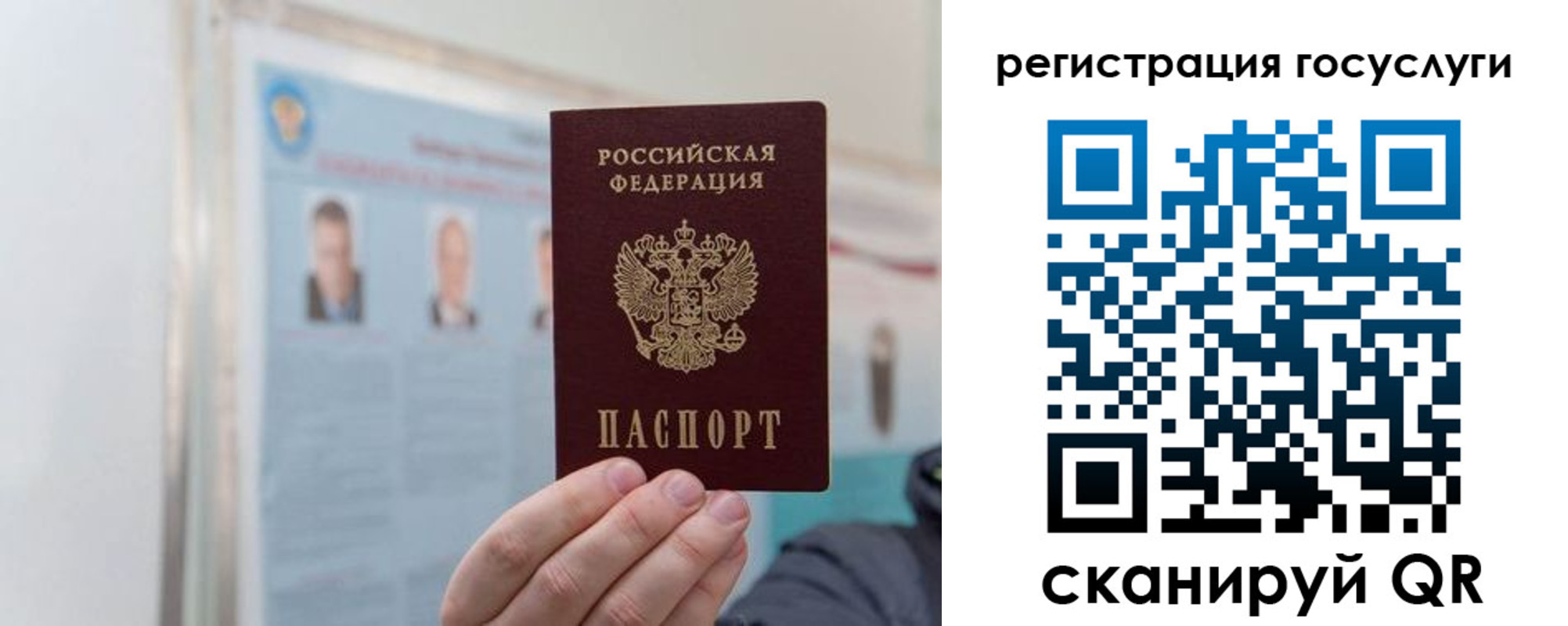 регистрация для школы в Канске