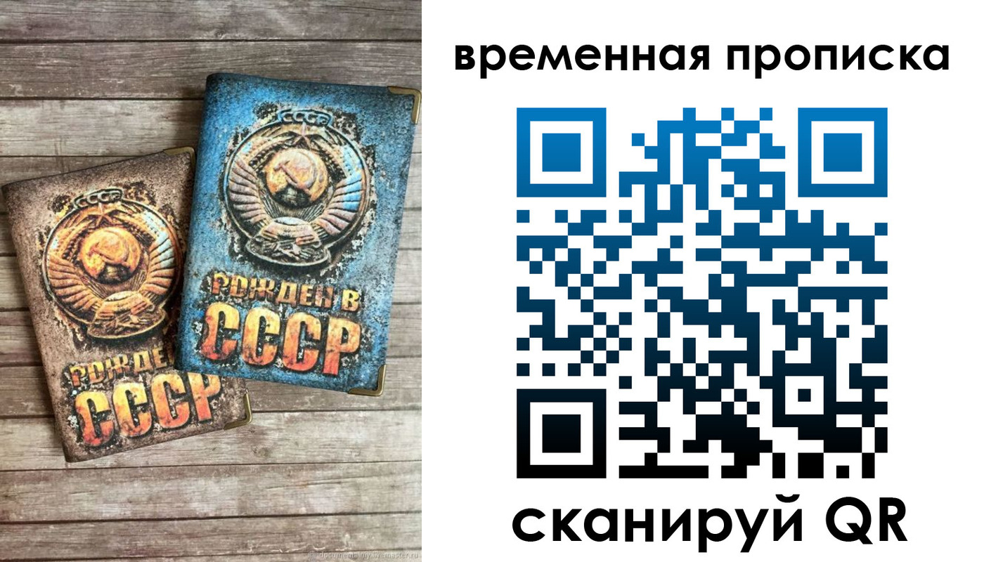 прописка иностранных граждан в Канске