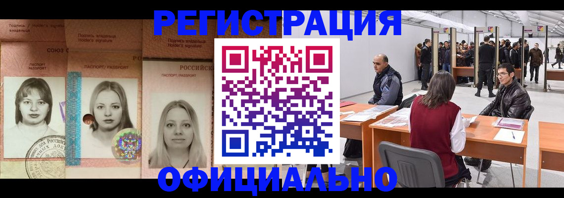 пропишу в квартире в Канске